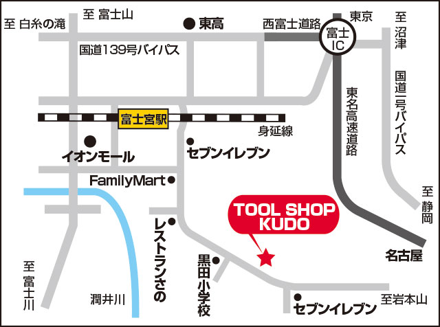 TOOL SHOP KUDO[MACSHOP富士宮店]の周辺地図